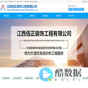 江西环氧地坪厂家，彩色透水地坪，江西佰正装饰工程有限公司