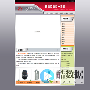 金华恒翔五金工具欢迎您！