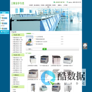 上海安亭科学仪器厂-首页