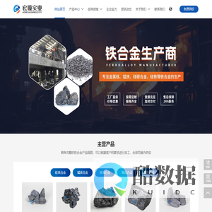 安阳宏顺实业有限公司