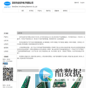 USB集线器|PCB电路板|读卡器PCB电路板| USB声卡PCB电路板|PD扩展坞PCB电路板|键盘PCB电路板|USB网卡线路板|交换机线路板|LED灯控制电路板|移动电源电路板板|充电柜线路板|等PCBA方案开发