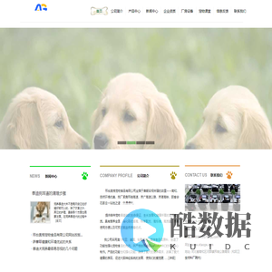 邢台奥格宠物食品有限公司