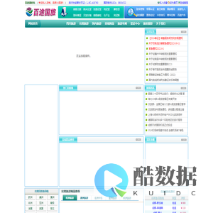 百途国际旅行网_百途国旅_专注私人定制品质小团游！欧洲，美洲，澳洲，非洲，东南亚，日韩看遍世界美景，定制旅行尽在百途旅行网！
