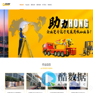 日弘物流（佛山）有限公司