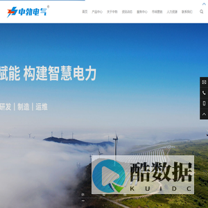 浙江中勃电力设备有限公司