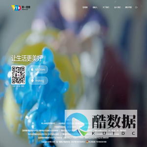 第一视频，让生活更美好