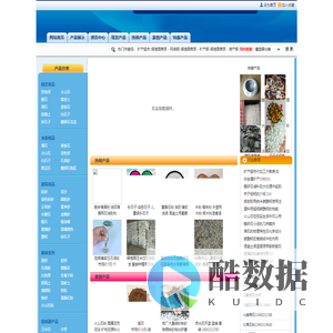 汗蒸房,电气石,彩砂,长石,云母,氧化铁,蛭石,碳黑,石英砂,麦饭石,方解石,透闪石,硅线石,河沙,木质粉