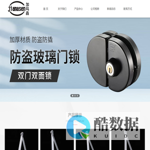 加玛森五金  主营加玛森拉手_加玛森自动门_加玛森地弹簧_加玛森门控_拉普利奥_德国邦特尔_加玛森