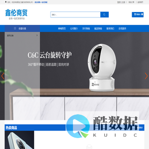 黑龙江鑫伦商贸有限公司