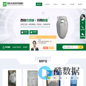 药用日化级卡波姆|产品百科