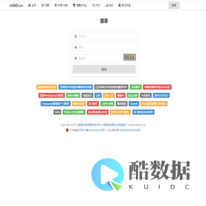 南通市田家炳初级中学