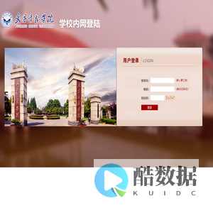 综合信息网_武昌首义学院