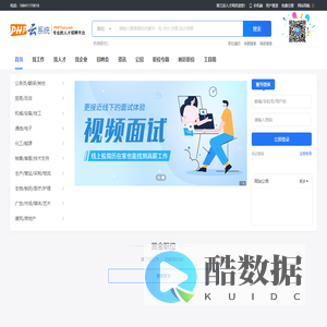 普兰店人才网-普兰店招聘网-人才市场招工信息