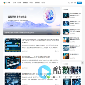 简米科技 - 服务器测评_云计算知识平台