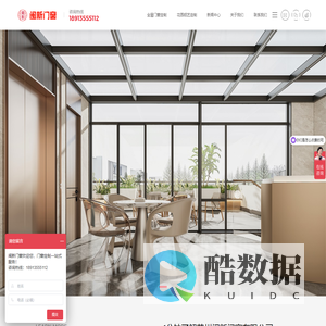 苏州闽新门窗有限公司-门窗工程，幕墙工程，纱窗工程，钢结构工程，系统门窗-