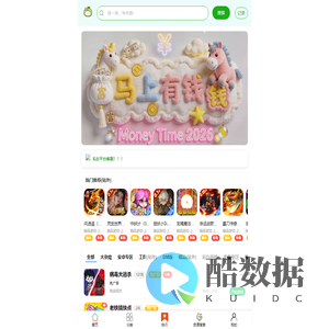 有趣小游戏-小游戏免费秒玩入口-GM菜单免广告小游戏-秒玩小游戏无广告下载