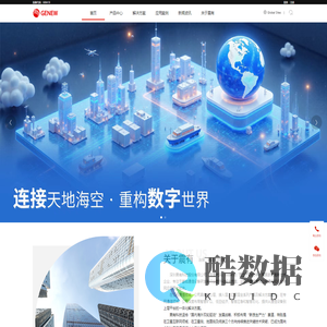 5G Core, DCI, XGSPON, VoIP, Critical Communication – Genew