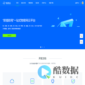 上海洺飞盛讯网络科技有限公司 - 首页