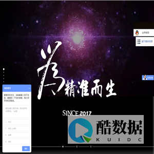 手机广告联盟 日付广告联盟 cpc 弹窗 秒客达联盟
