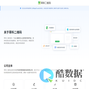 qr27.cn域名用途说明