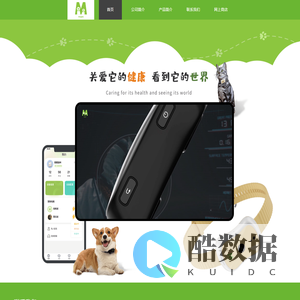 陌派 - 北京元宇纪科技有限公司