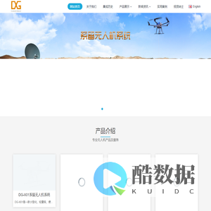 北京大工科技有限公司