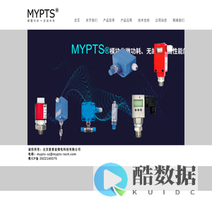 MYPTS - Microelectronic Pressure & Temperature Switch