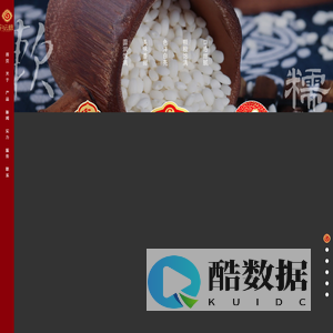 五常市隆达谷物有限公司|五常市尚泽米业有限公司|官网