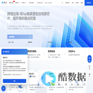 泽云 IDC- 全地域云物理机 - 跨境住宅 IP - 企业云计算服务商 - 泽云服务器