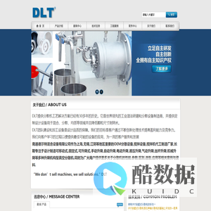 分散机-高速|涂料|移动|升降|真空分散机-德尔特混合设备有限公司