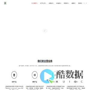 上海渝钠网络科技有限公司
