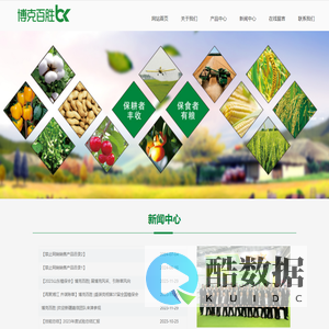 天津博克百胜科技有限公司