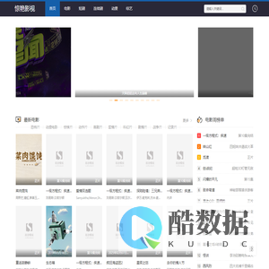 惊艳影视-全网最新免费高清电视剧热门电影大全手机在线观看
