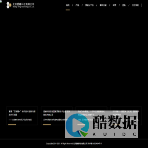 北京爱蜂科技有限公司