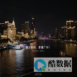 Gznf.net｜深耕广州在地文化，讲好本土品牌故事，整合网络传播资源……