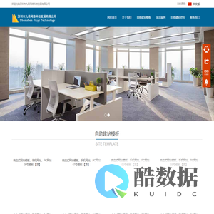 网站建设_网站制作_网站设计_网页设计_网站优化-九易建网站