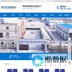 驱油剂_除硫剂_破乳剂-沧州中润化学助剂有限公司