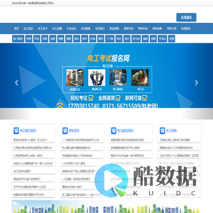 郑州新一代教育信息咨询有限公司