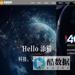 网约车平台哪家好-添猫出行-添猫代驾-添猫科技(浙江)有限公司