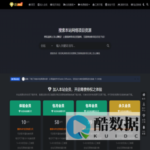 图锐创业项目网-网上怎么赚钱?互联网创新项目,网络项目资源网,互联网+创业项目,适合负债者的10个副业,0投入网上赚钱