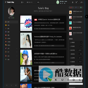 TuJuns Blog