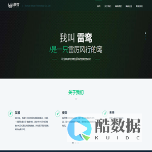 雷鸾网-雷鸾科技