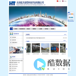 北京航天金软科技开发有限公司