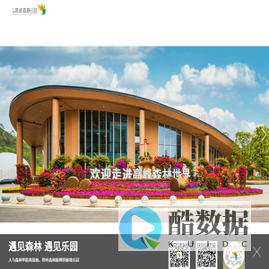 广西高峰森林公园