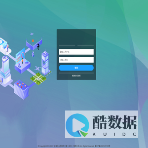 智慧园区管理系统