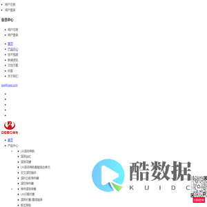 THK直线导轨,优质直线导轨型号及选型信息