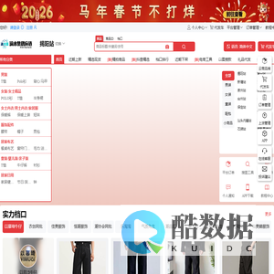 滴水集供应链_电商供应链_货源网_拿货网_电商批发网