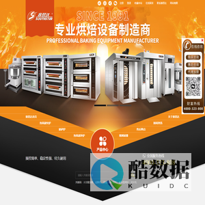 冷冻醒发箱厂家,起酥机厂家,双动双速和面机厂家,豪华型烤炉厂家,切片机-