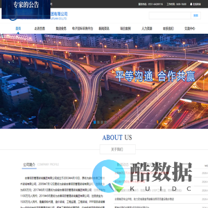 合普项目管理咨询集团有限公司