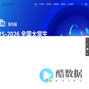 深圳市讯方技术股份有限公司